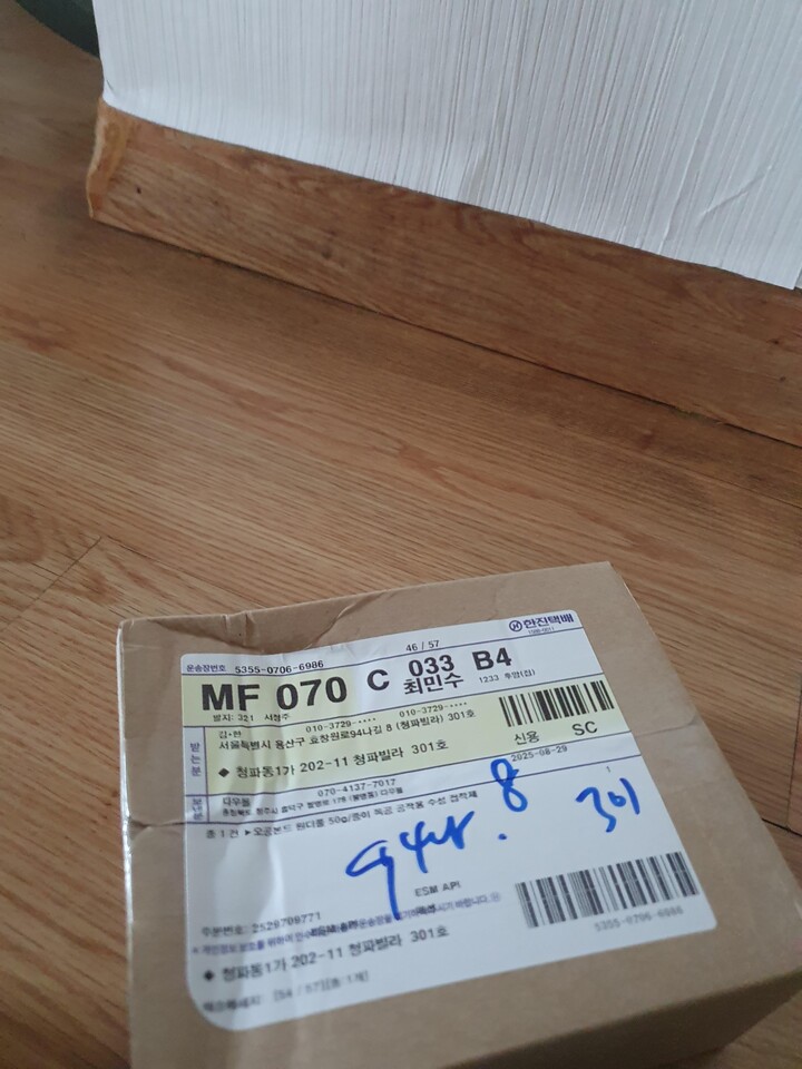 상품후기 썸네일 이미지