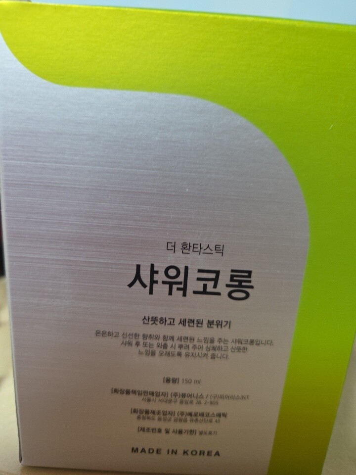 상품후기 썸네일 이미지