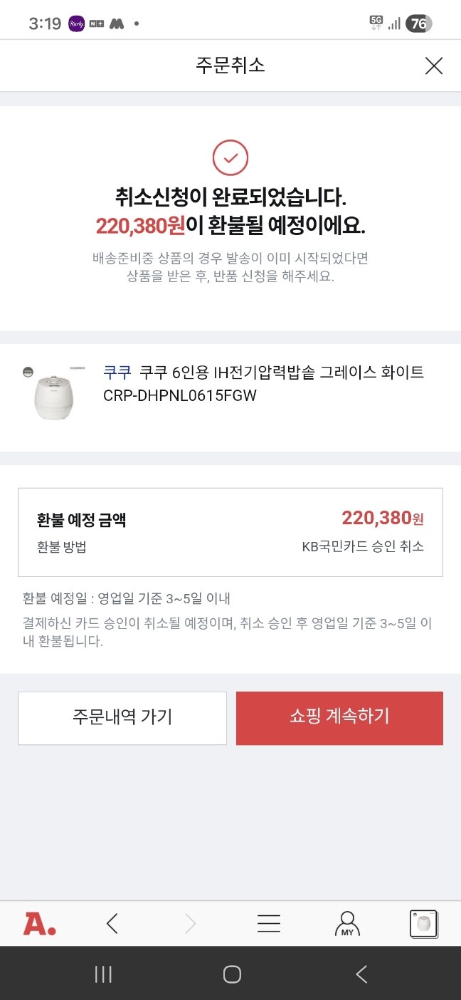 상품후기 썸네일 이미지