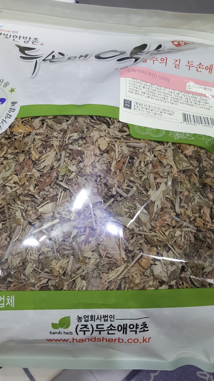두손애약초 강화약쑥 500g (1개) : 다나와 가격비교 [다나와] 두손애약초 강화약쑥 500g (1개)