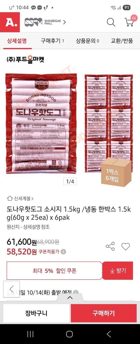 상품후기 썸네일 이미지