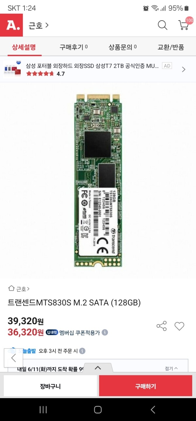 상품후기 썸네일 이미지