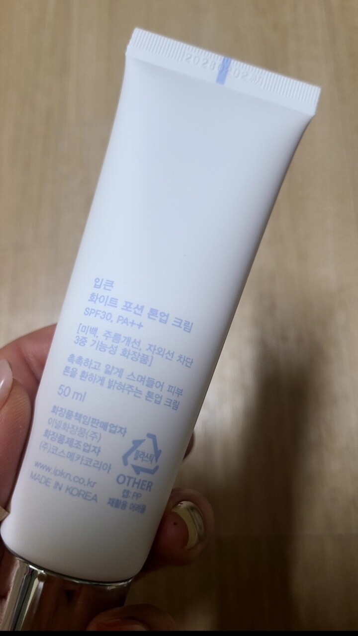 상품후기 썸네일 이미지