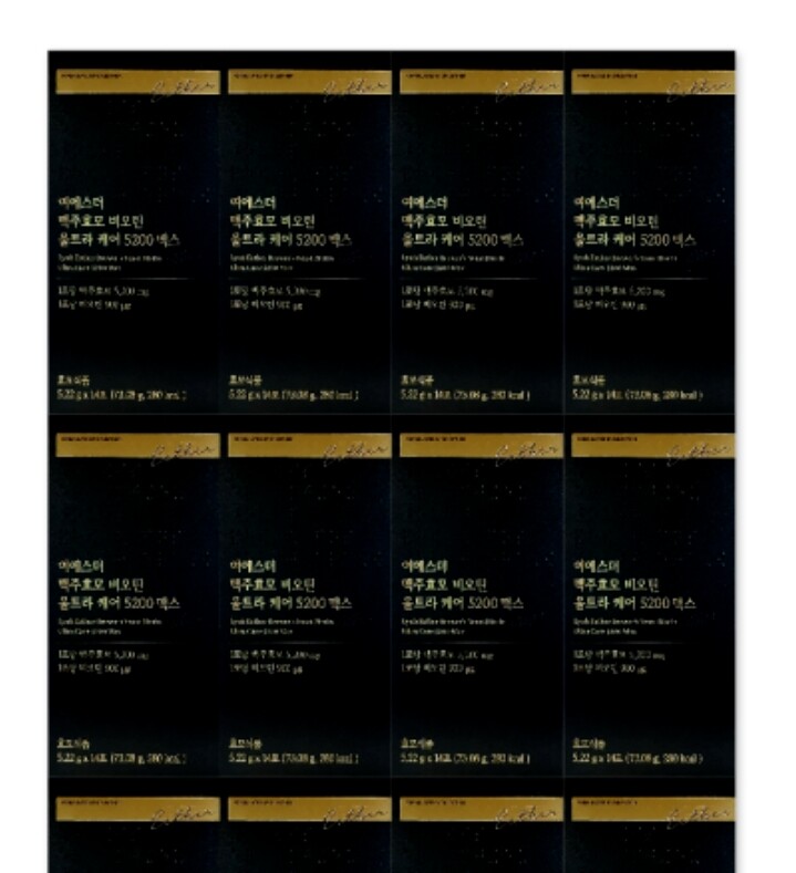 상품후기 썸네일 이미지
