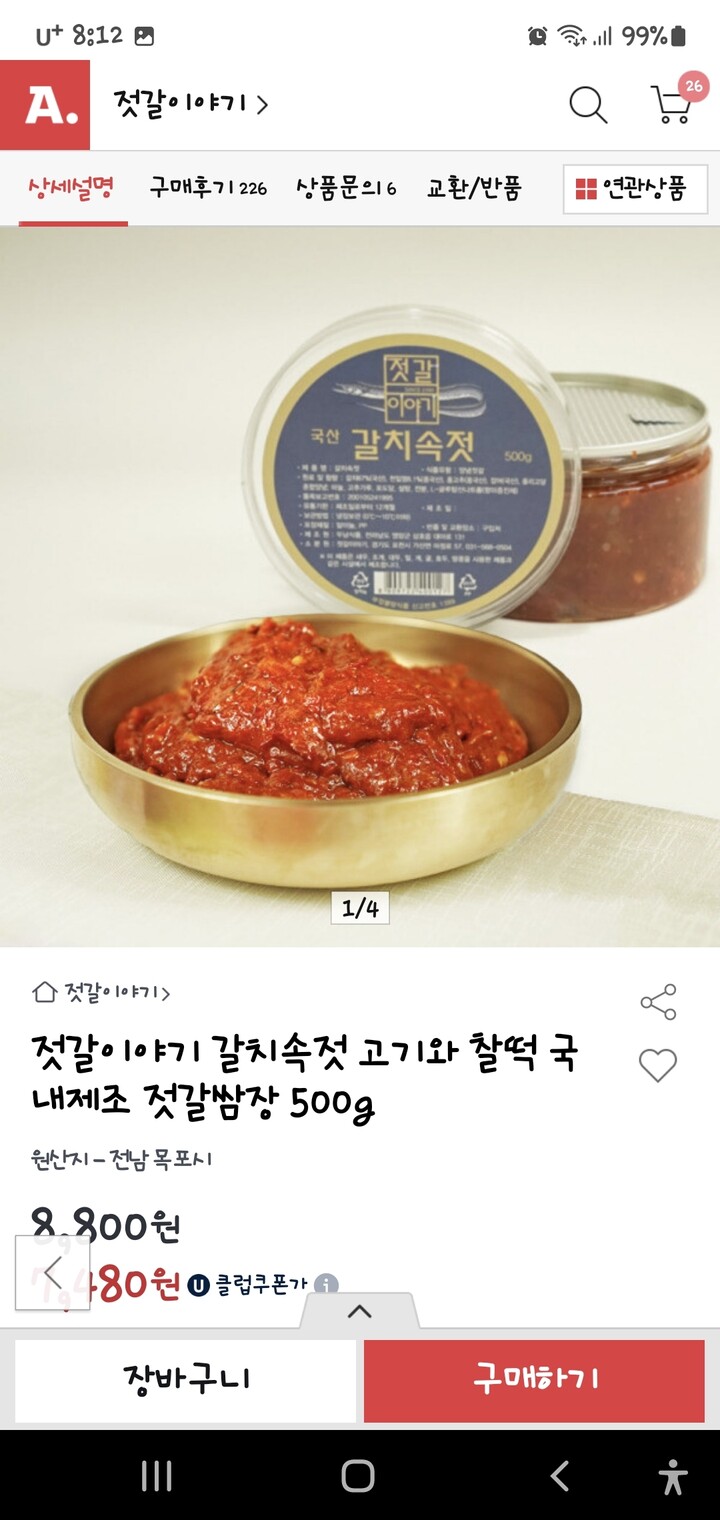 상품후기 썸네일 이미지