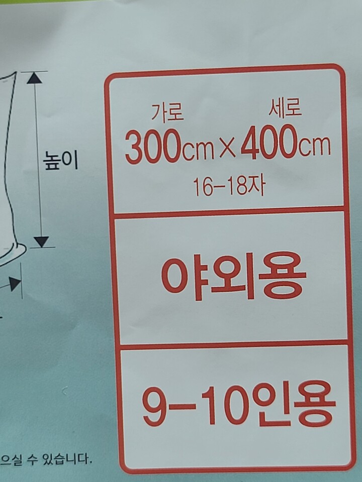 상품후기 썸네일 이미지