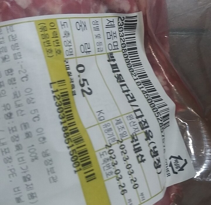 상품후기 썸네일 이미지