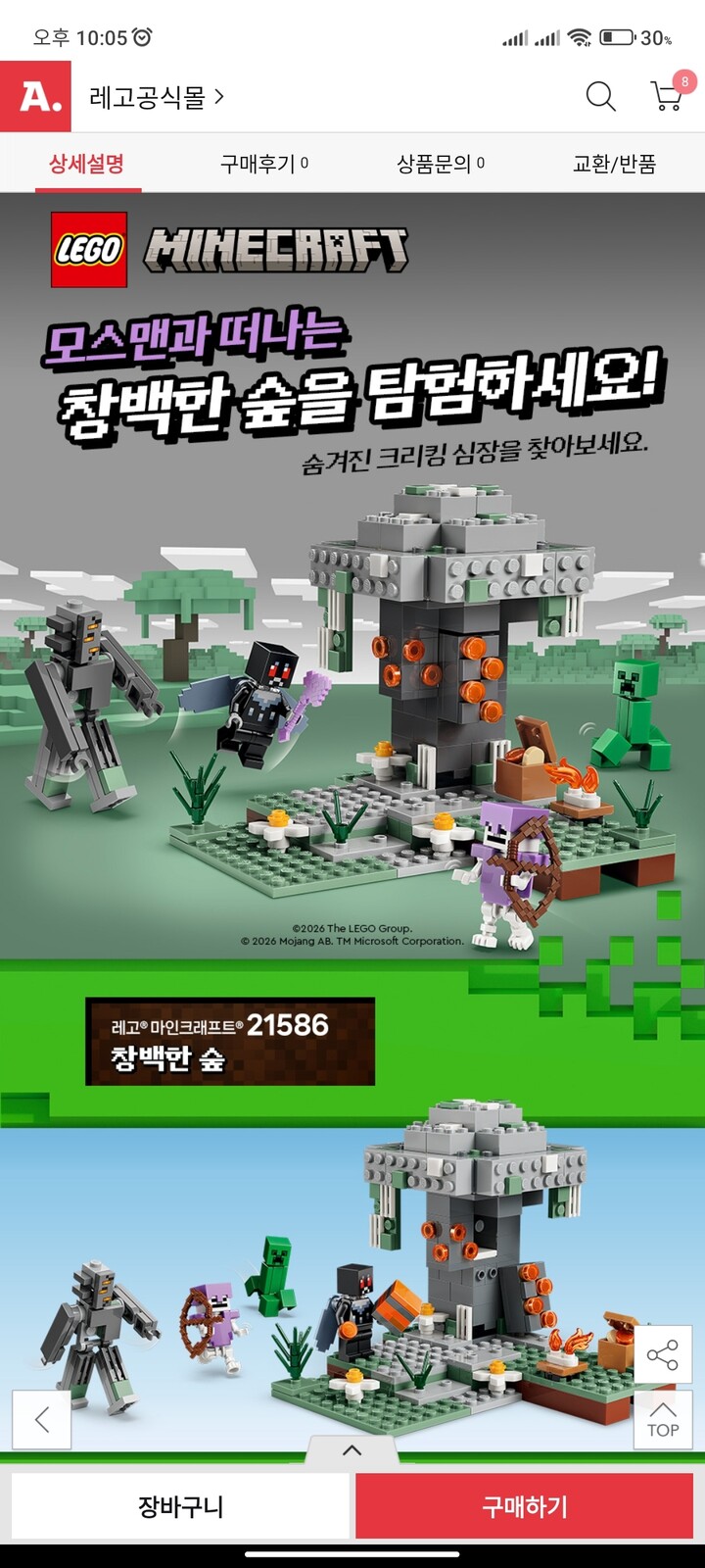 상품후기 썸네일 이미지