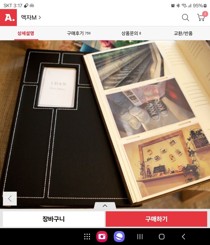 상품후기 썸네일 이미지