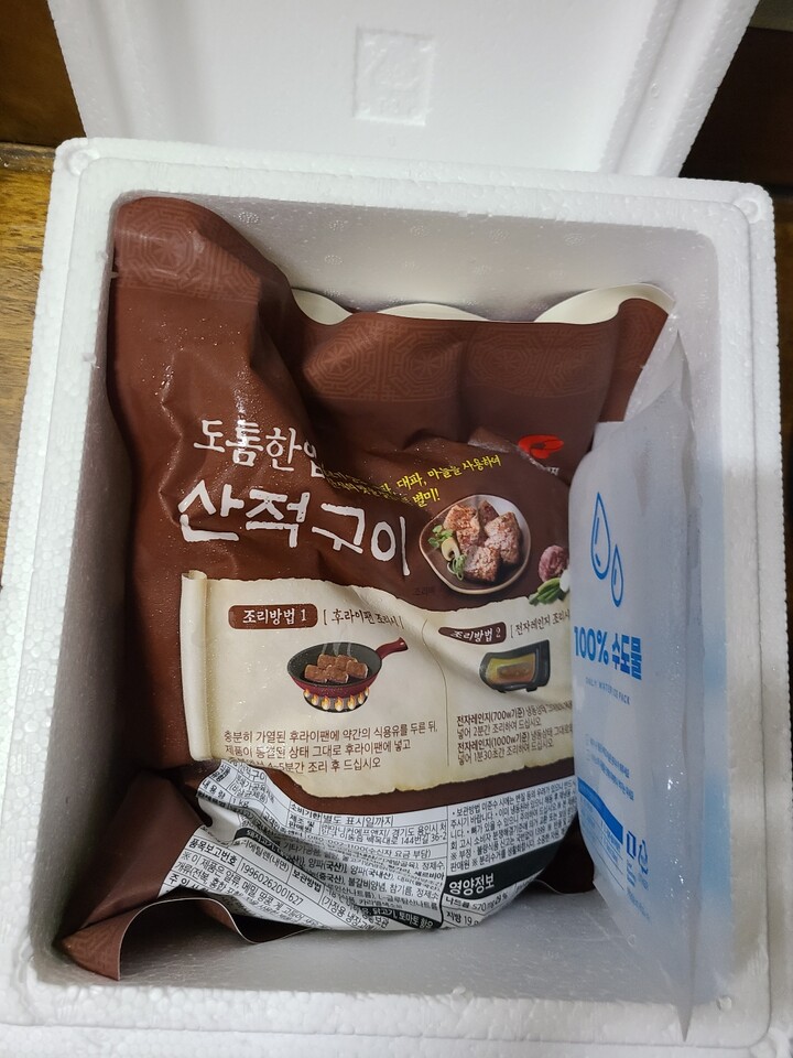 상품후기 썸네일 이미지