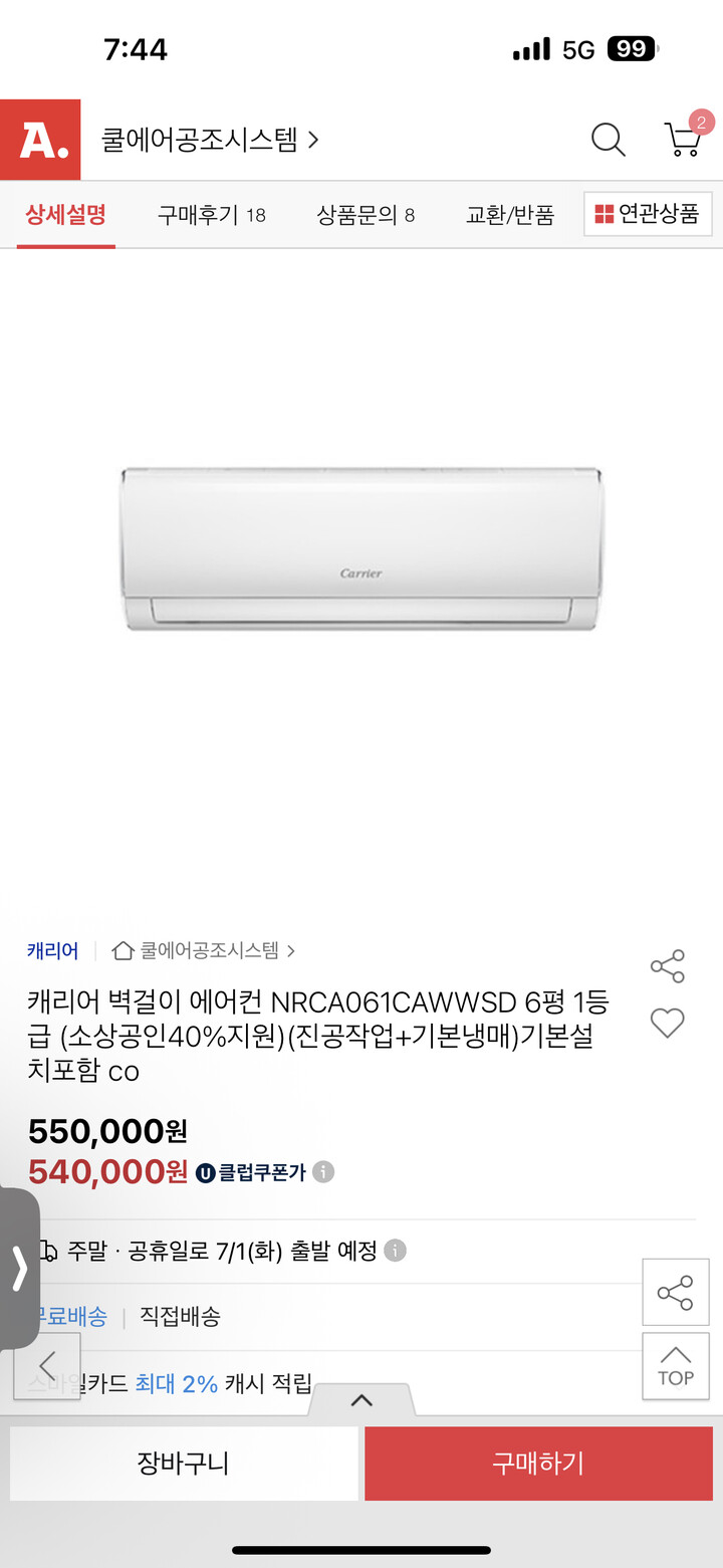 제휴상품평 포토리뷰 이미지