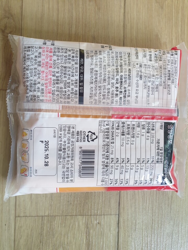 상품후기 썸네일 이미지