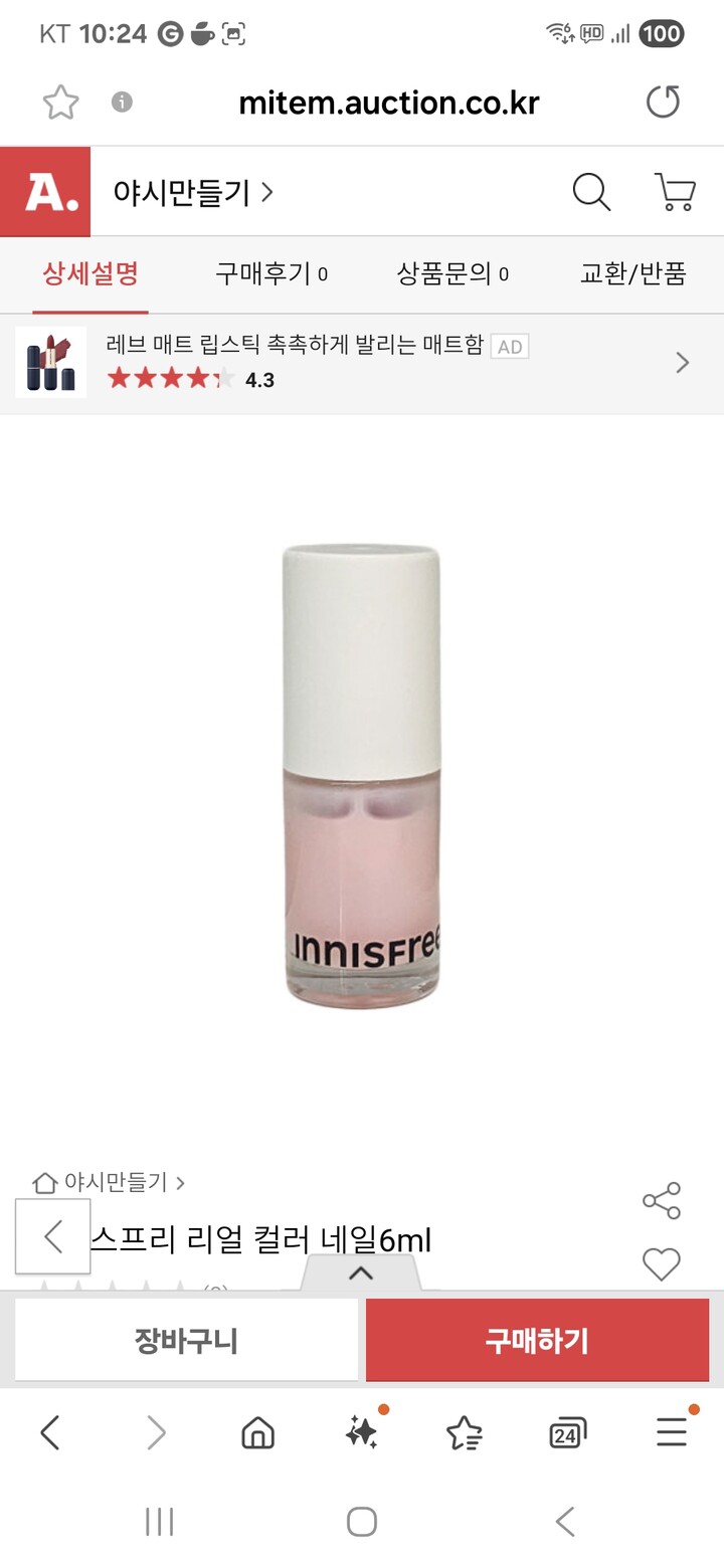 상품후기 썸네일 이미지