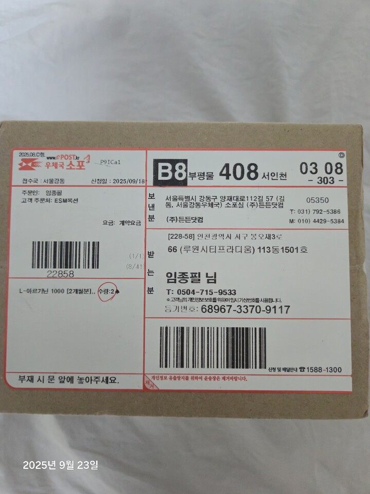 상품후기 썸네일 이미지