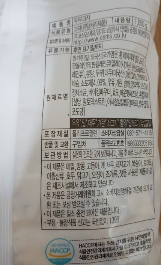 상품후기 썸네일 이미지