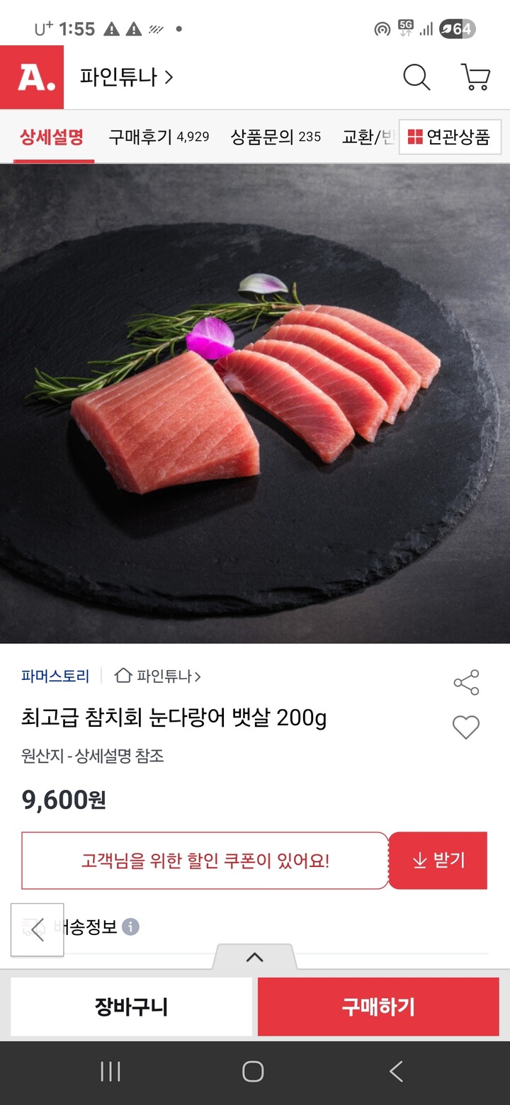 상품후기 썸네일 이미지