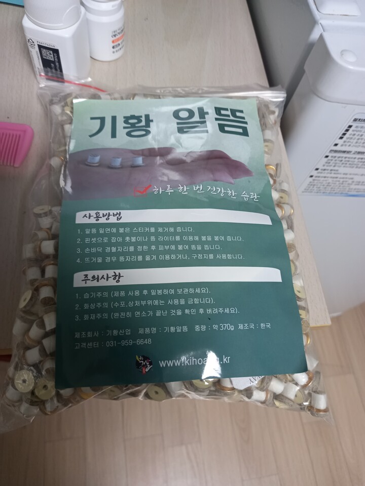 상품후기 썸네일 이미지