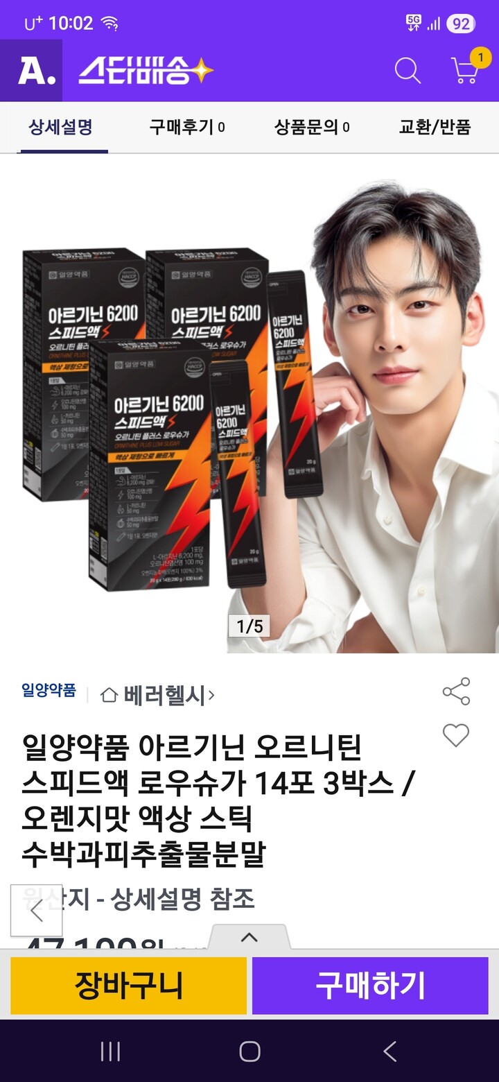 상품후기 썸네일 이미지