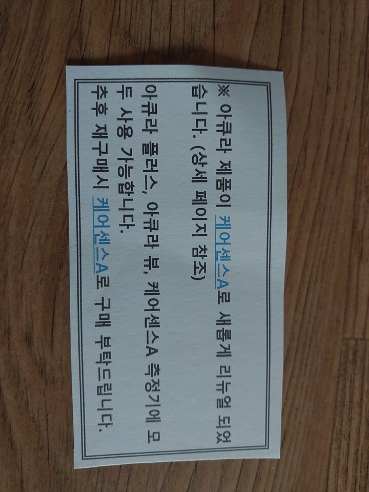 상품후기 썸네일 이미지