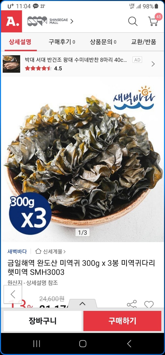상품후기 썸네일 이미지