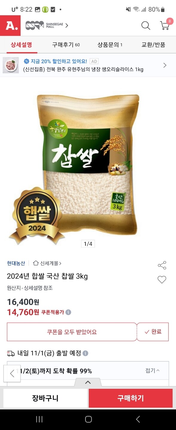 상품후기 썸네일 이미지