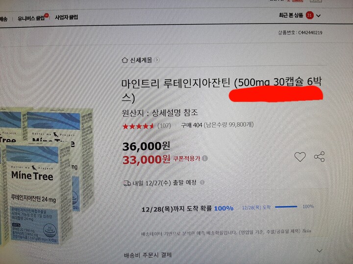 상품후기 썸네일 이미지