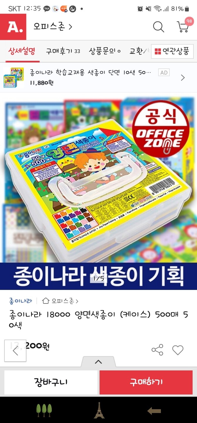 상품후기 썸네일 이미지