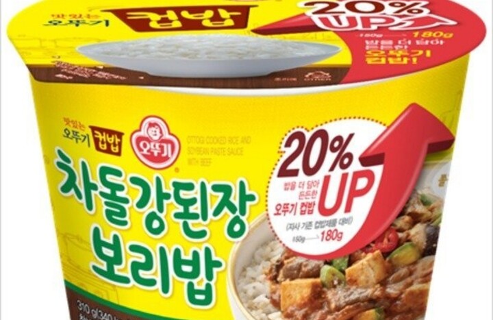 오뚜기 맛있는 오뚜기 컵밥 차돌강된장보리밥 310g (6개) : 다나와 가격비교 [다나와] 오뚜기 맛있는 오뚜기 컵밥 차돌강된장보리밥 310g (6개)