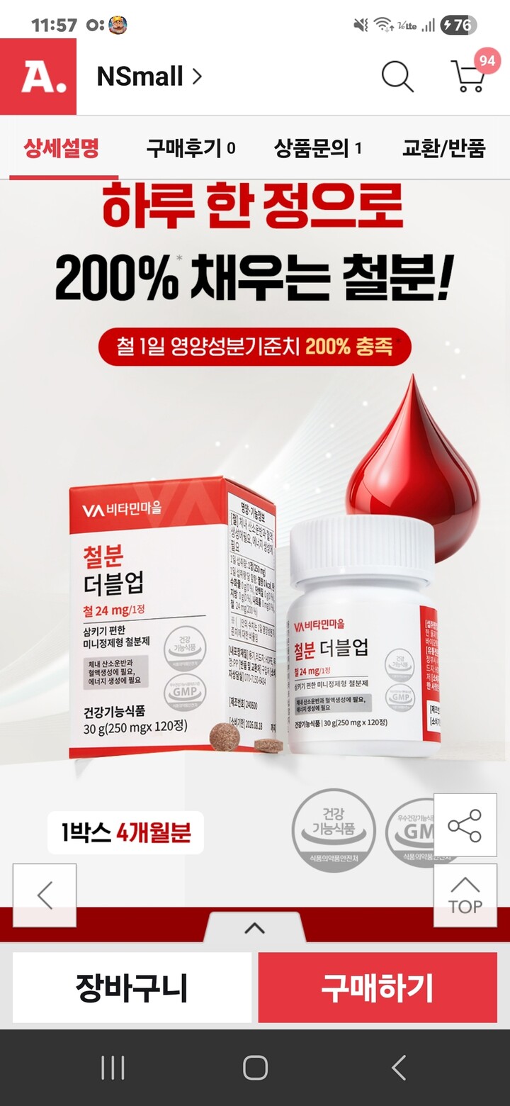 상품후기 썸네일 이미지