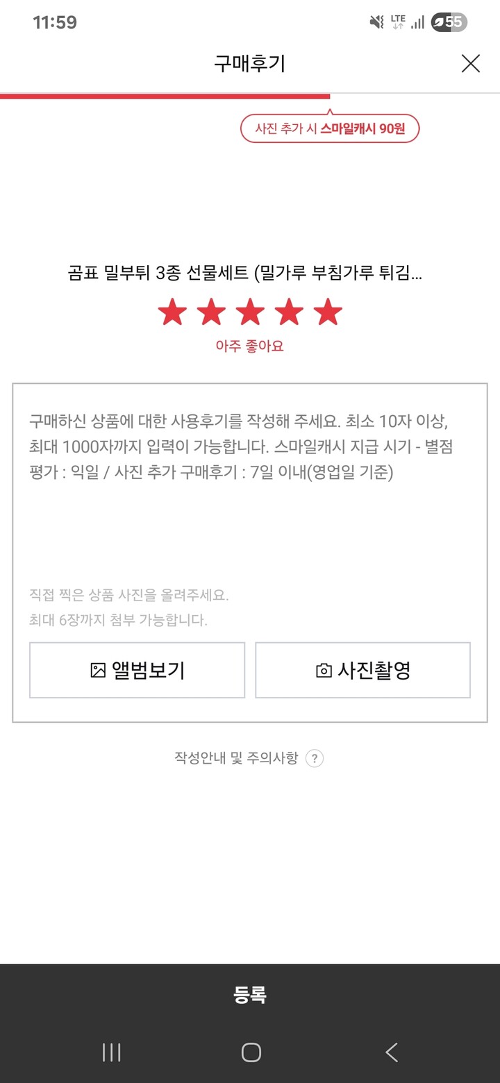 상품후기 썸네일 이미지