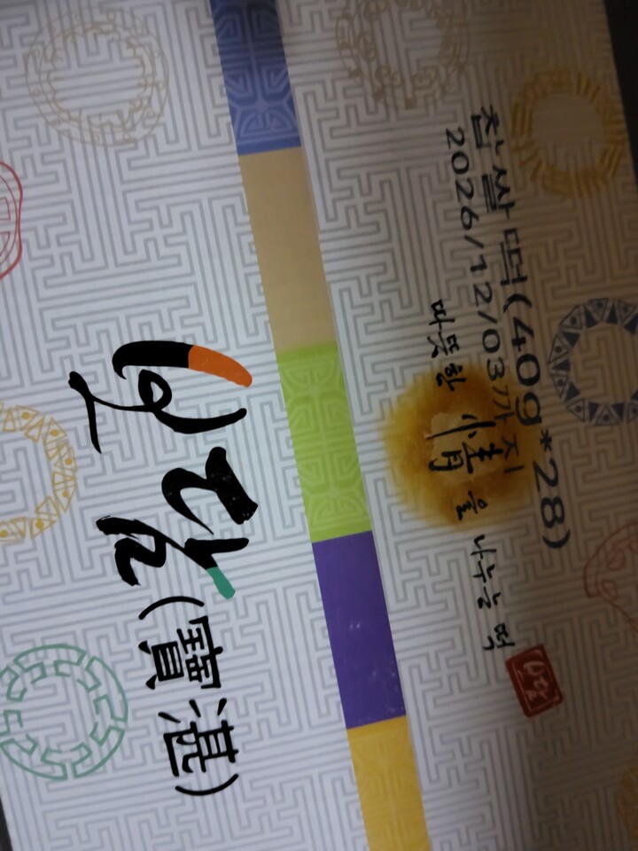 상품후기 썸네일 이미지