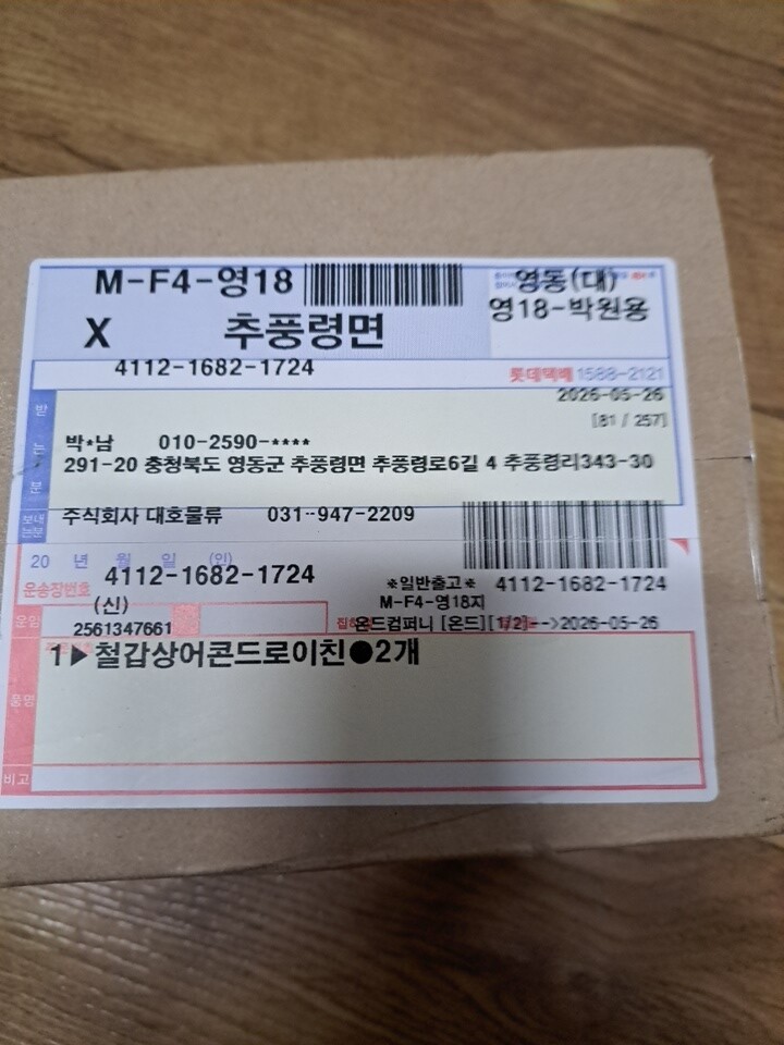 상품후기 썸네일 이미지