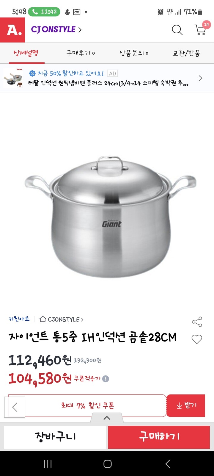 상품후기 썸네일 이미지