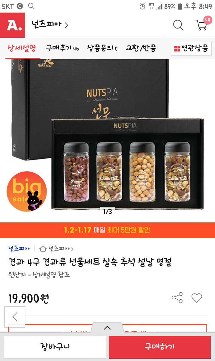 상품후기 썸네일 이미지