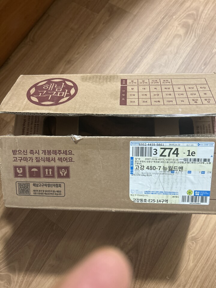 상품후기 썸네일 이미지