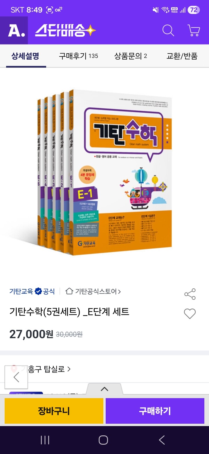 상품후기 썸네일 이미지