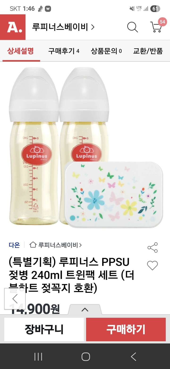 상품후기 썸네일 이미지