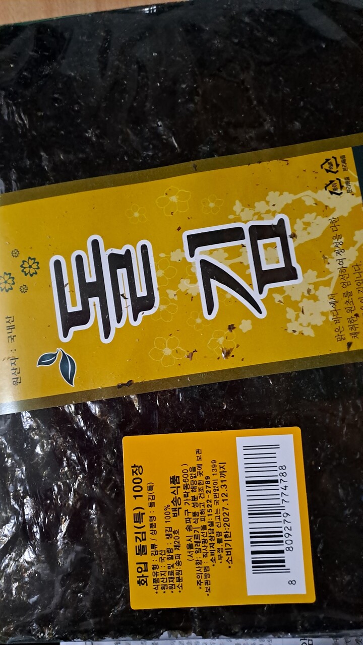 상품후기 썸네일 이미지