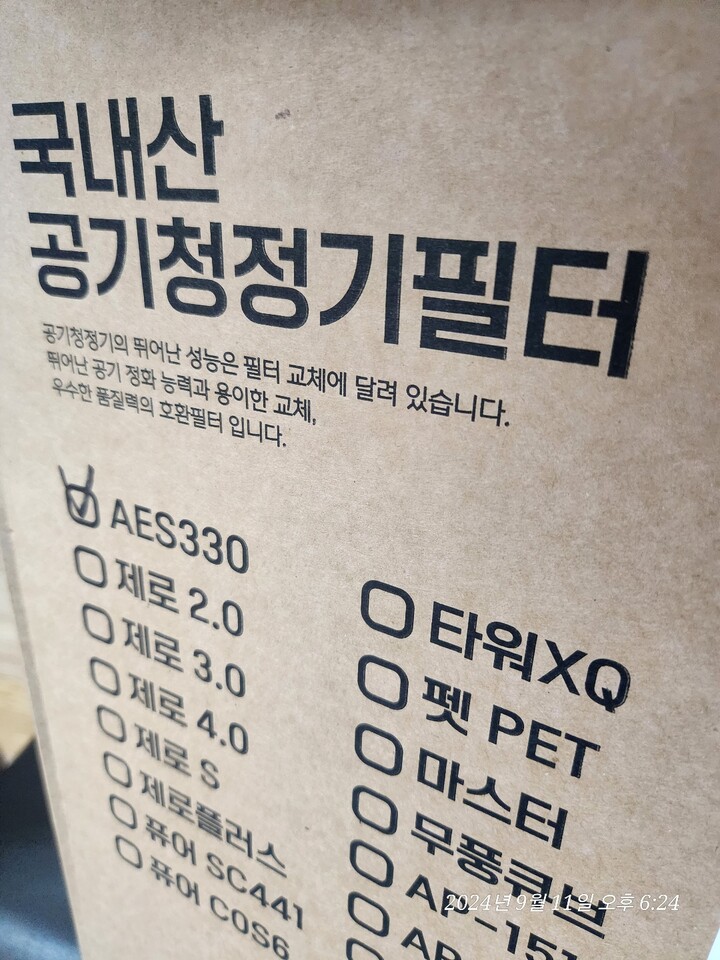 상품후기 썸네일 이미지