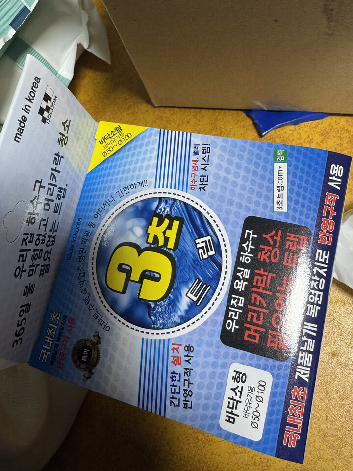 상품후기 썸네일 이미지