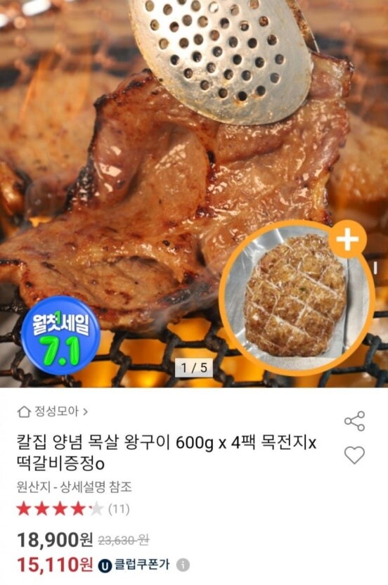 상품후기 썸네일 이미지