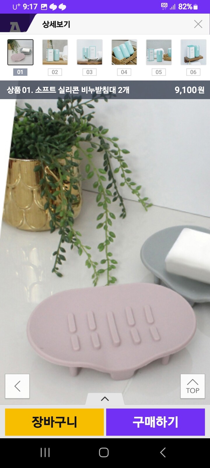 상품후기 썸네일 이미지