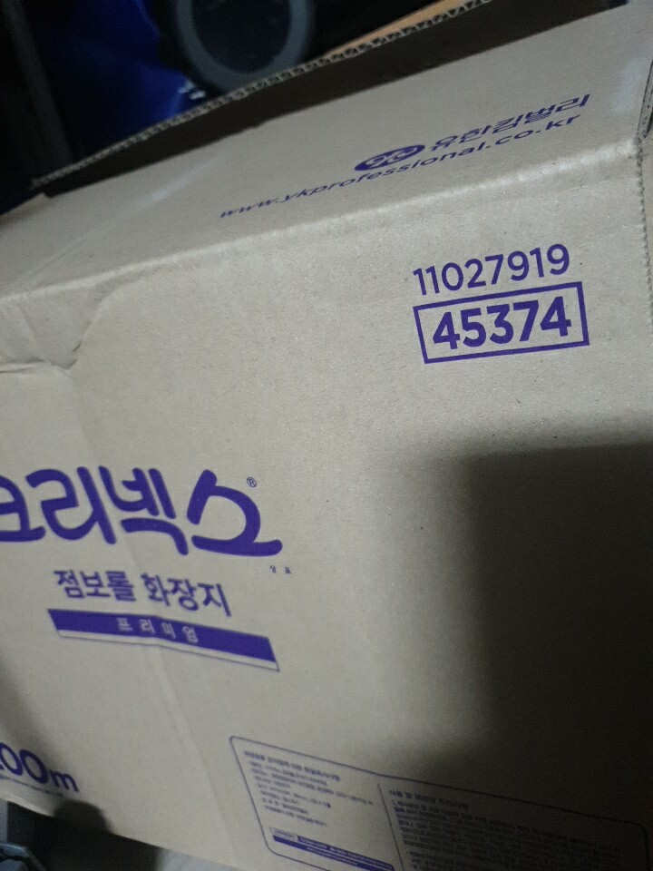제휴상품평 포토리뷰 이미지