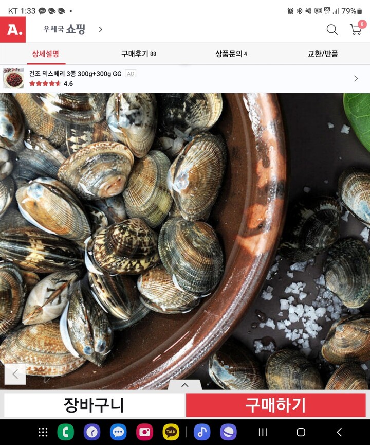 상품후기 썸네일 이미지
