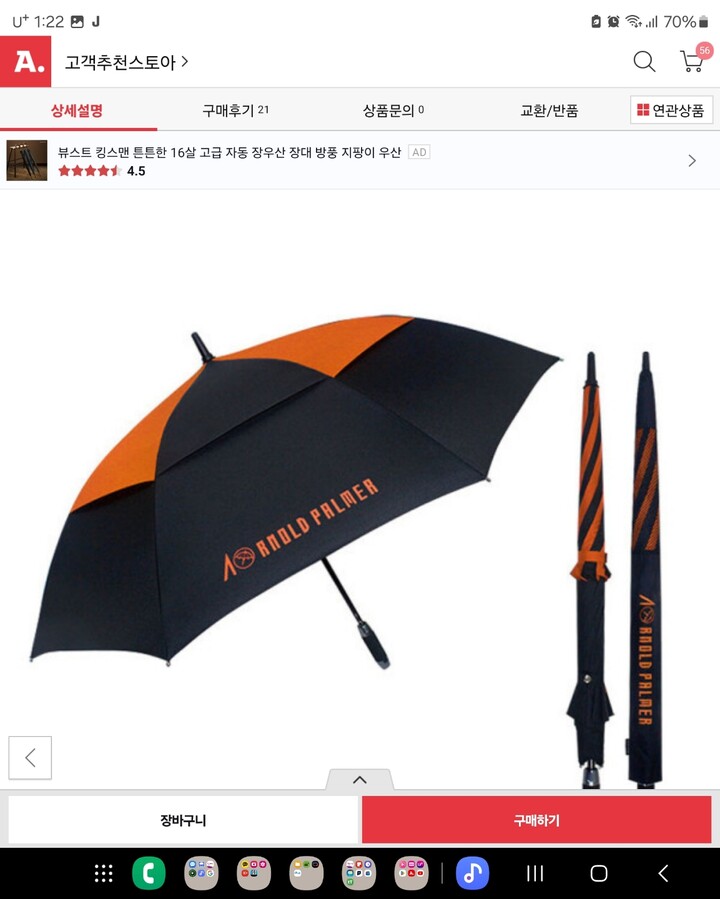 상품후기 썸네일 이미지