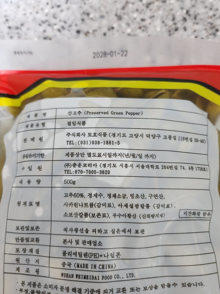 상품후기 썸네일 이미지