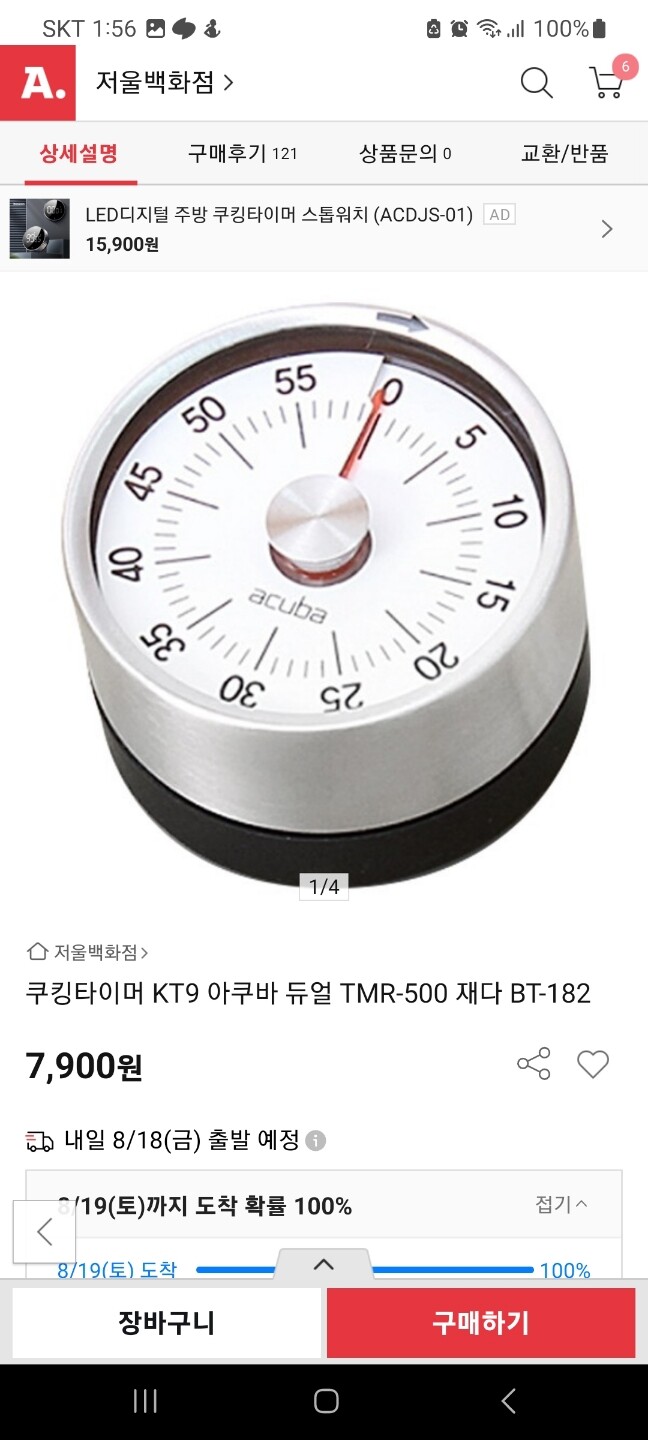 상품후기 썸네일 이미지