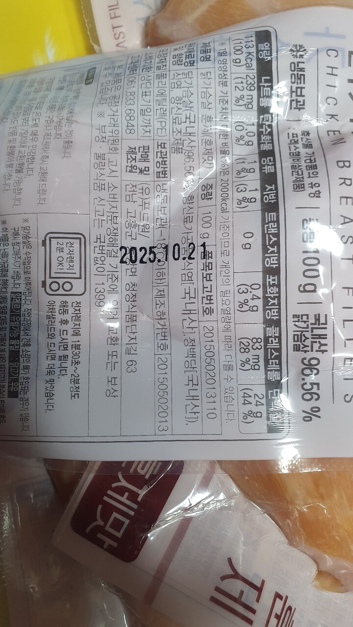 상품후기 썸네일 이미지