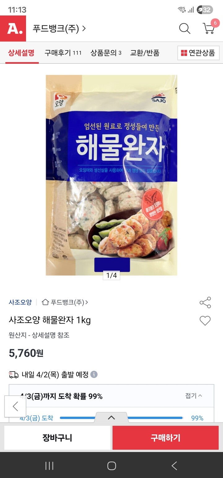 상품후기 썸네일 이미지