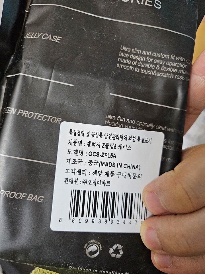 상품후기 썸네일 이미지